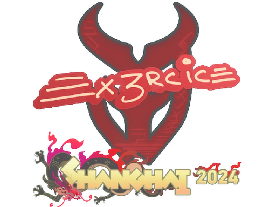 Ex3rcice | Шанхай-2024