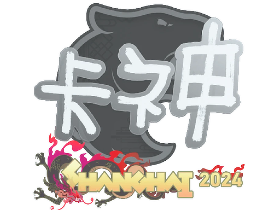 KSCERATO | Шанхай-2024