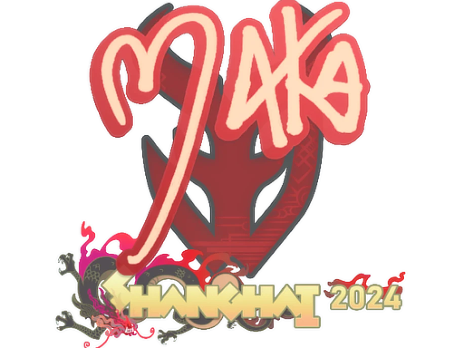 Maka | Шанхай-2024