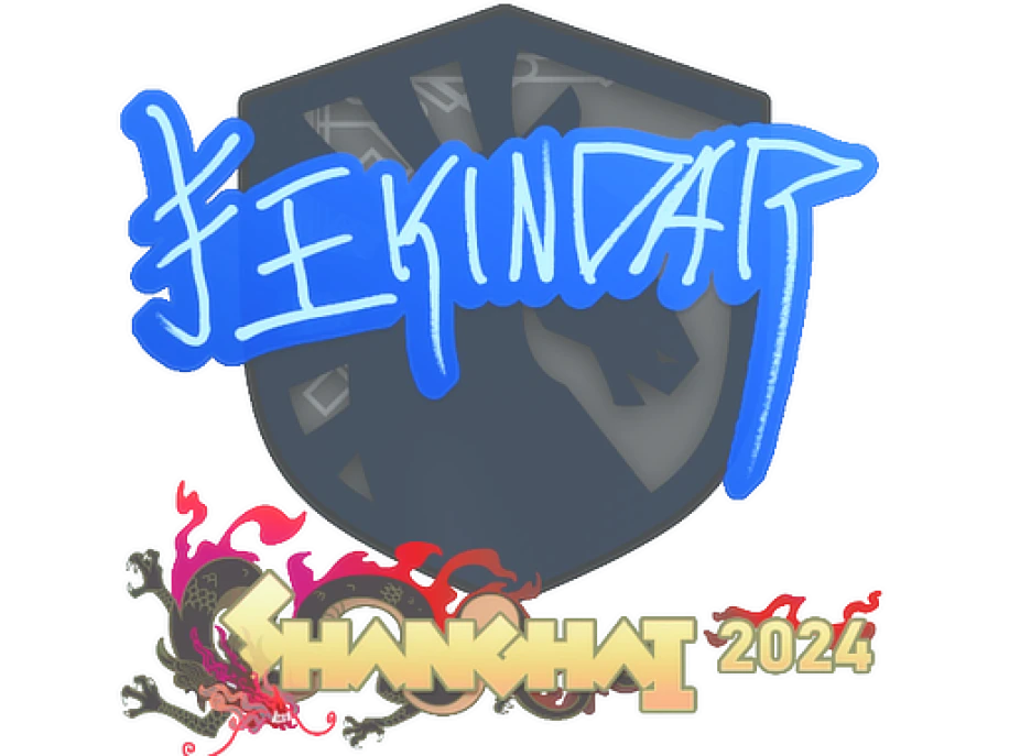 YEKINDAR | Шанхай-2024