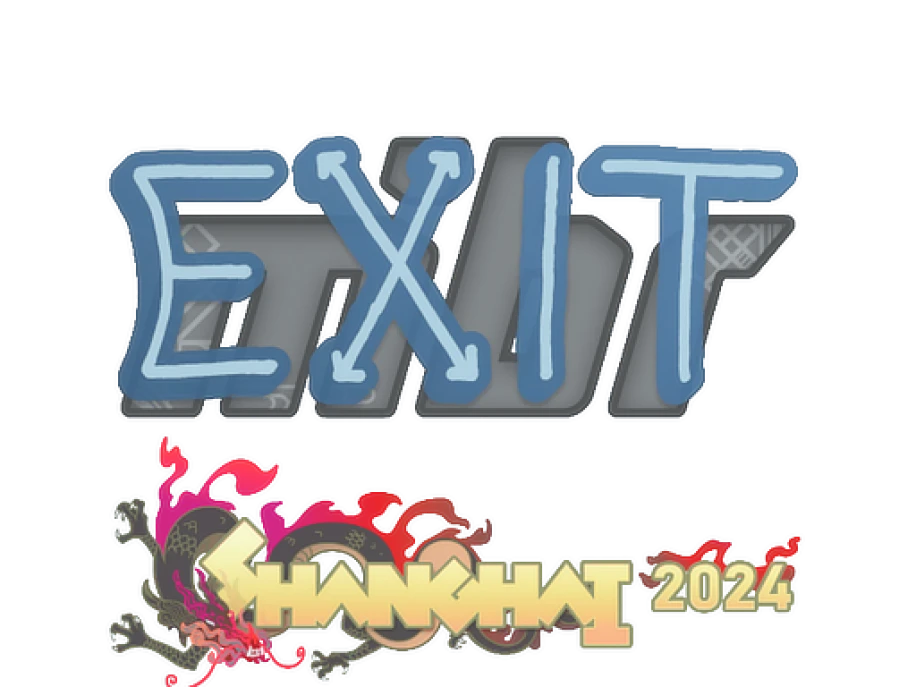 exit | Шанхай-2024