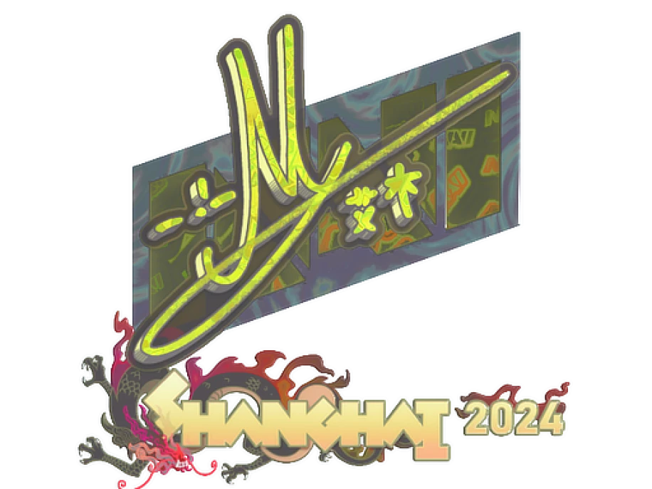 iM (голографическая) | Шанхай-2024