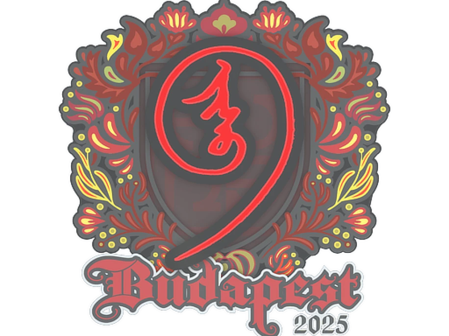 nin9 | Будапешт-2025
