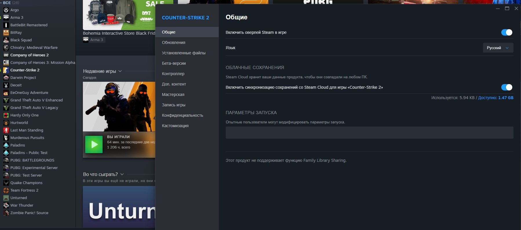 Параметры запуска CS2 — топ‑10 флагов для FPS