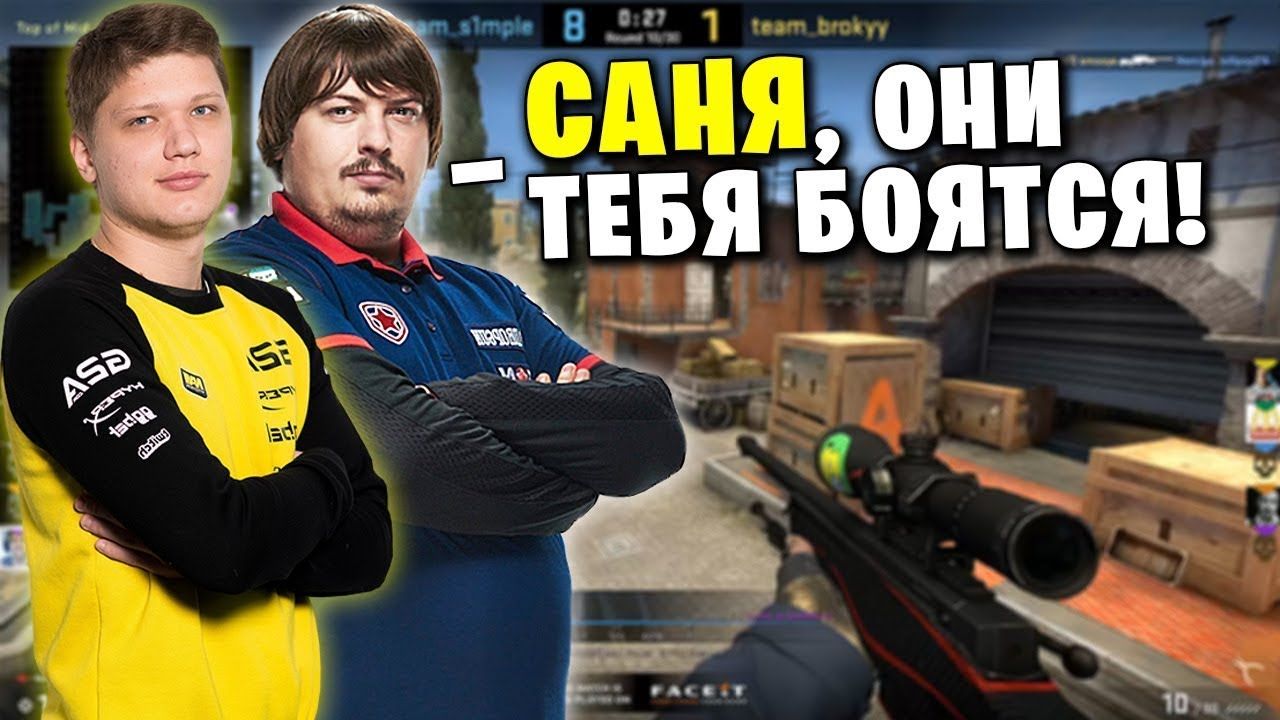 Топ мемов киберспорта CS:GO и CS2 — от s1mple до FaZe choke